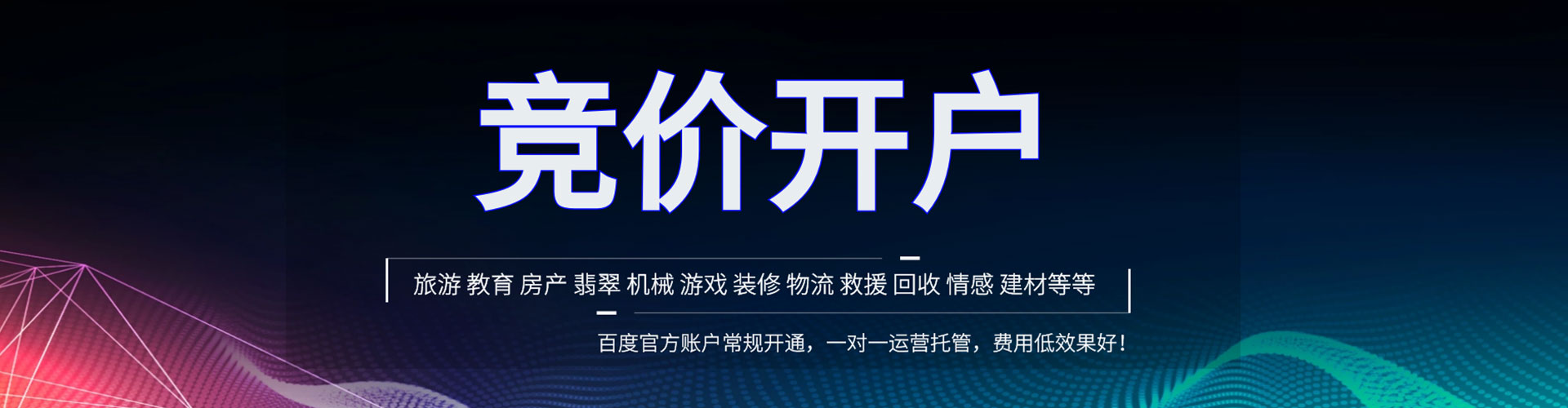 泰州百度充值返点