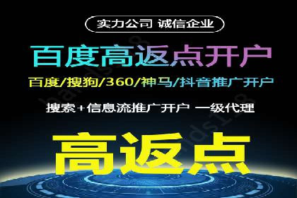 百度竞价广告如何精准触达目标用户群体
